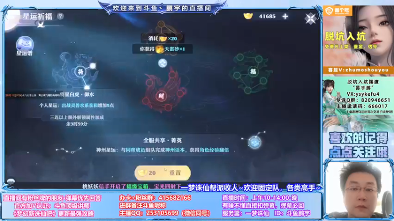 【2021-09-05 12点场】小伙子丶鹏宇：9月一切安好~