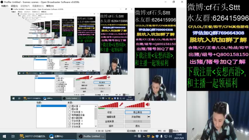 【2021-09-08 15点场】白鲨石头丶：今天队友请假了 不训练！