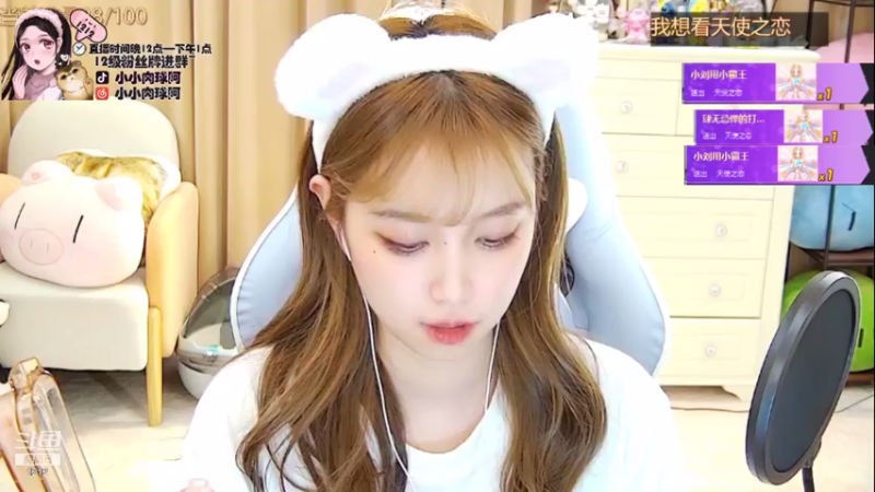 【2021-09-08 09点场】小肉球阿：爱笑的女孩运气不会差~~~