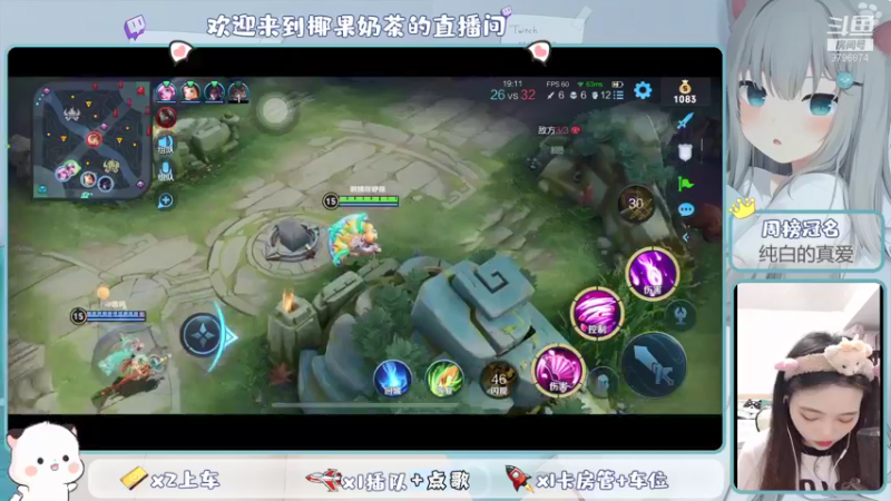 【2021-09-07 21点场】椰果奶茶jjz：萌新日常，可上车鸭