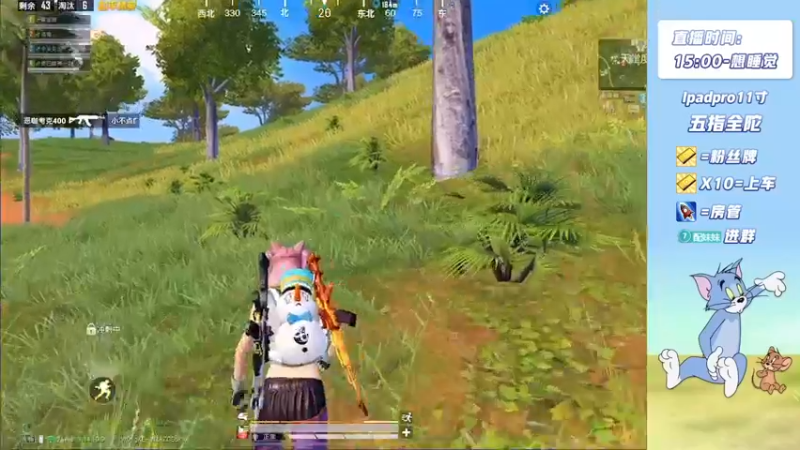 【2021-09-06 17点场】配配OvO：哥几个今天操作起来了