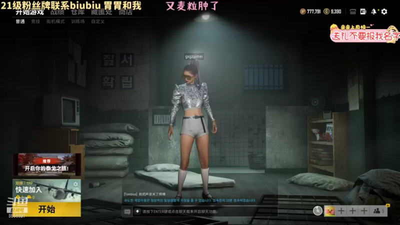 【2021-09-07 23点场】果小果是个弟弟：果小果：我悟了