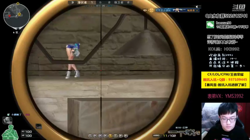 【2021-09-07 21点场】CF暴风雪：来点北部的好哥哥~