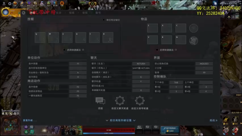 【2021-09-07 20点场】滚滚滚丶灬：秘境奇兵～5102796