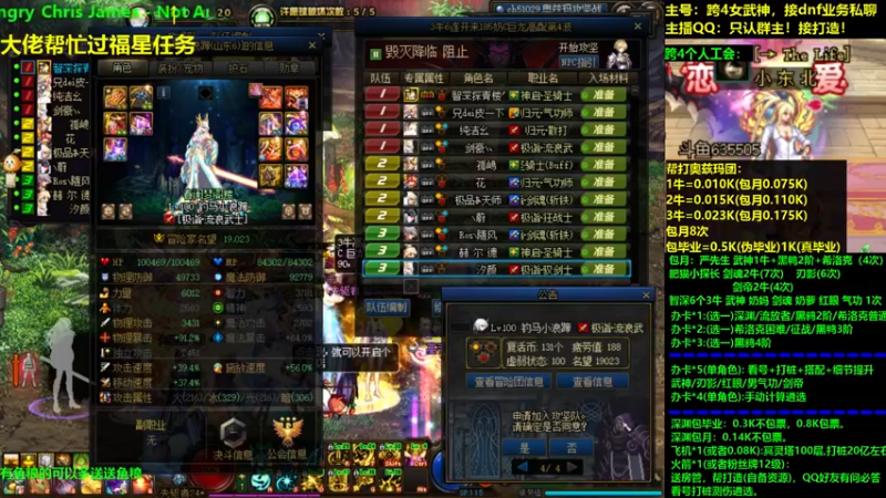 【2021-09-07 20点场】小东北女散打：跨4女武神：帮打看号测伤打造