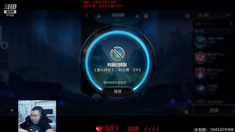 【2021-09-07 23点场】驴酱的冯雨大王：冯雨大王：双倍经验已开，送送小礼物~
