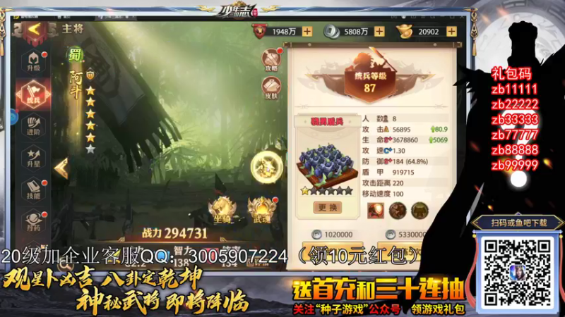 【2021-09-07 23点场】阿聪丷：【阿聪】OB一哈EPC比赛~