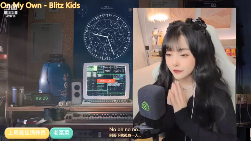 【2021-09-07 21点场】拜托了牙子小姐：你才是初恋别人都是排练439719