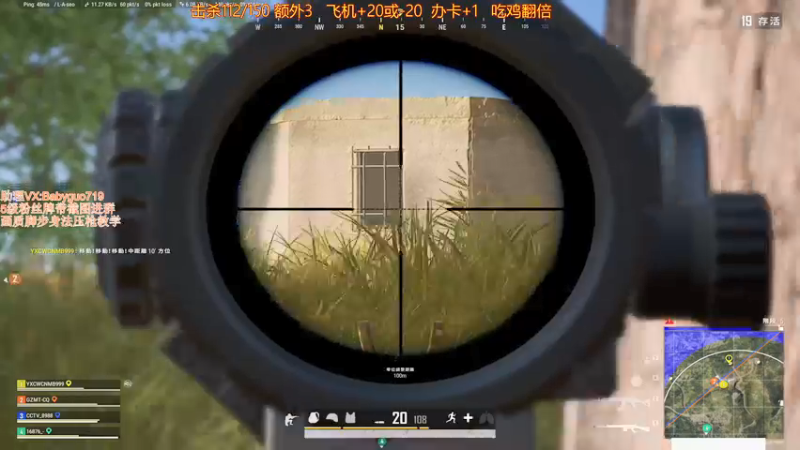 【2021-09-07 22点场】PP阳：场均千伤的猛男