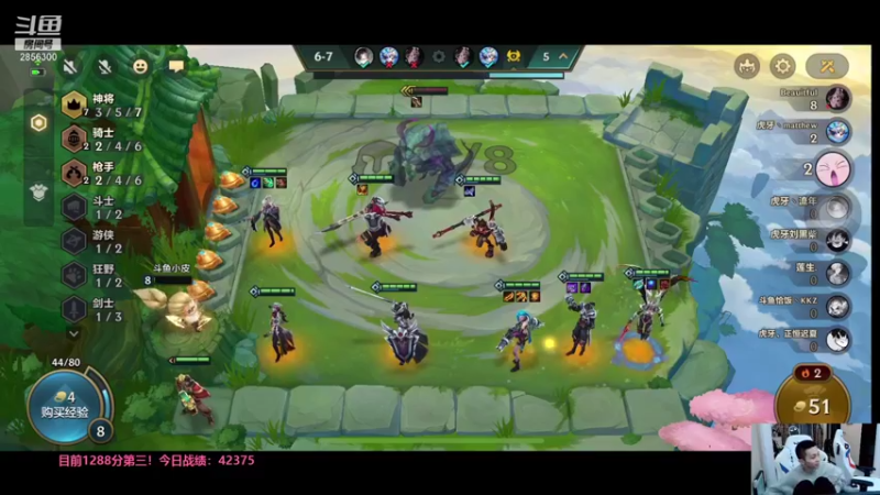 【2021-09-07 23点场】NB丶条皮兄弟：小皮：1284第二冲第一！