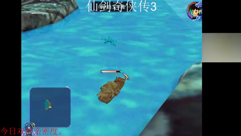 【2021-09-06 02点场】章随便先生：今日双倍亲密度。