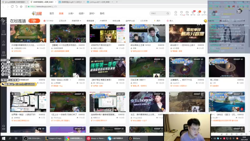 【2021-09-08 00点场】jjking剑姬：世界第一剑姬，峡谷触底反弹！