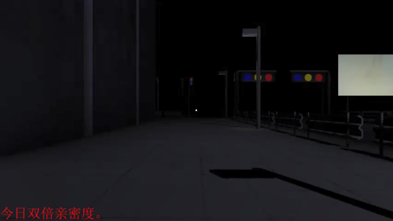 【2021-09-05 02点场】章随便先生：今日双倍亲密度。