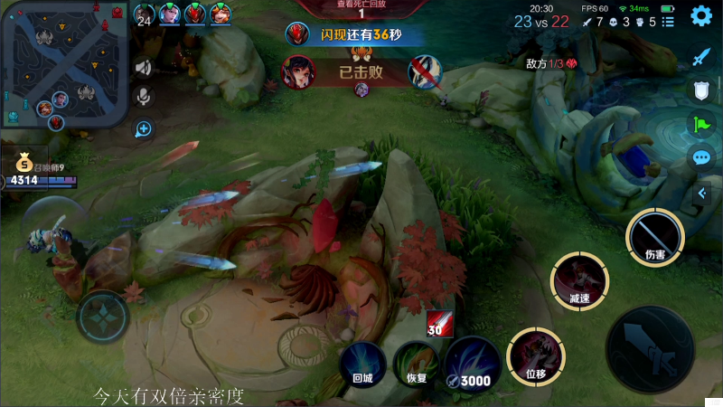 【王者荣耀】白白白白白3的精彩时刻 20210908 21点场