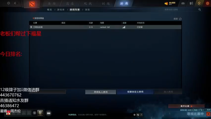 【2021-09-07 16点场】棋迷iluhr：第三个皇后,连续直播第37天