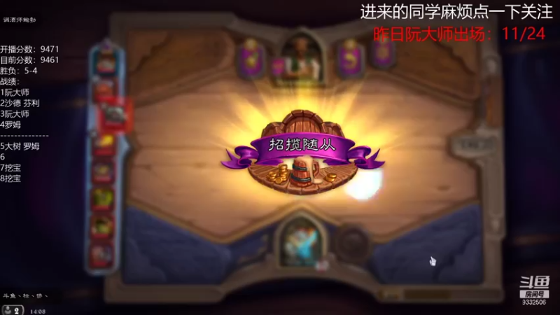 【2021-09-07 14点场】标点侪点：今天冲上10000分