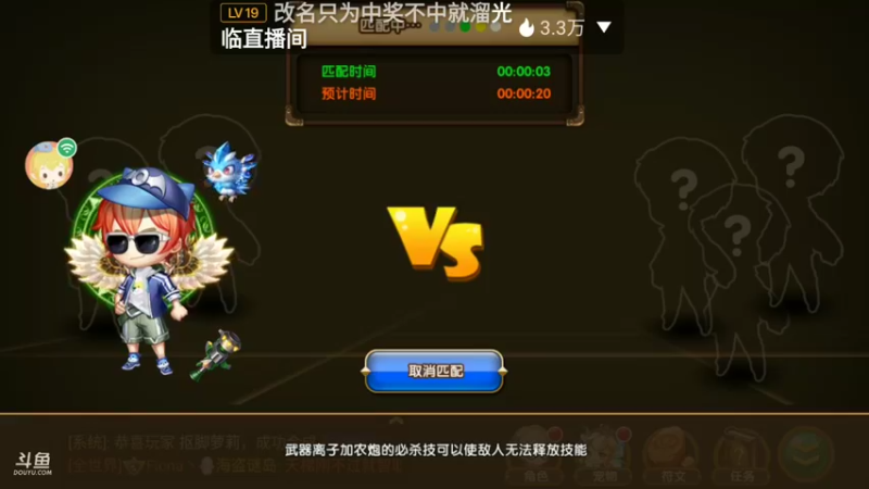 【2021-09-08 20点场】瑾萱吖丫：斗斗堂欢乐多