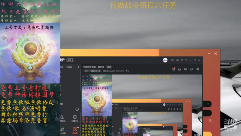 【2021-09-07 19点场】煤老板BoosM：免费圆梦希曼，看打造