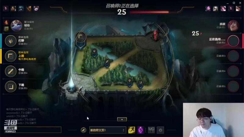 【2021-09-08 19点场】GimGoon金贡：15天上峡谷大师第1天