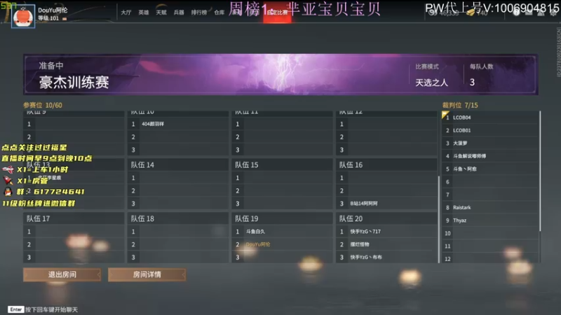 【2021-09-05 13点场】阿伦sllex：前国服第一天海
