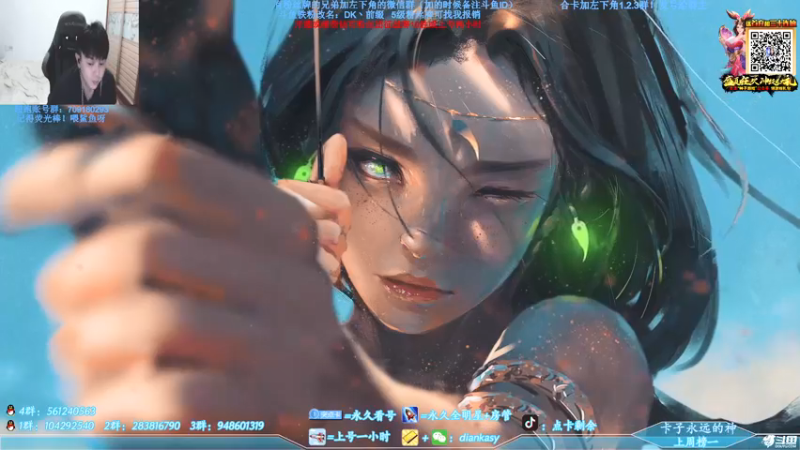 【2021-09-07 23点场】点卡剩余：有人要成立，新2K？