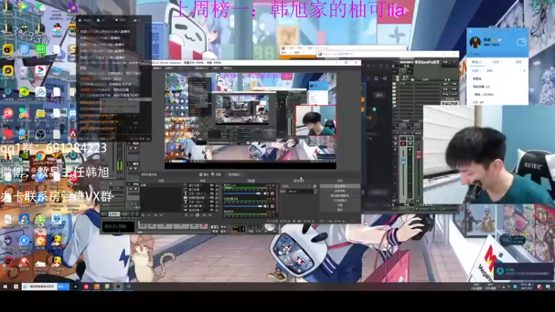 【2021-09-07 18点场】韩旭冲呀：[韩旭4581]萧山权志龙！！！