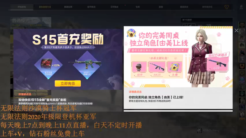 【2021-09-05 19点场】欧成弟弟：欧成：稀碎