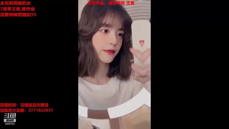 【2021-09-01 21点场】正人君子梅花鹿bao：莉莉娅豹女王者观赏