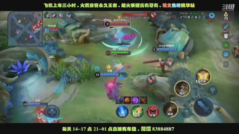艾琳拉扯集锦