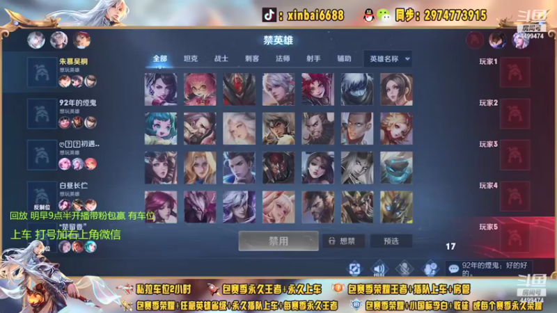 【2021-09-08 04点场】电竞信白丶：国服李白带粉包赢 有车位