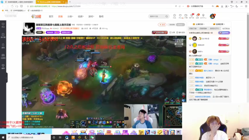 【2021-09-06 19点场】苏科大：大号已王者 小号90胜率上大师！