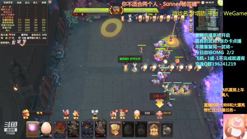 【皮小乌 梦塔防】2021-09-08 03:02:22-2021-09-08 03:17:24