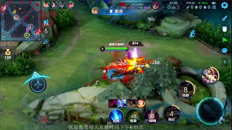 【2021-09-08 20点场】不可一世杀手：加油努力上大分