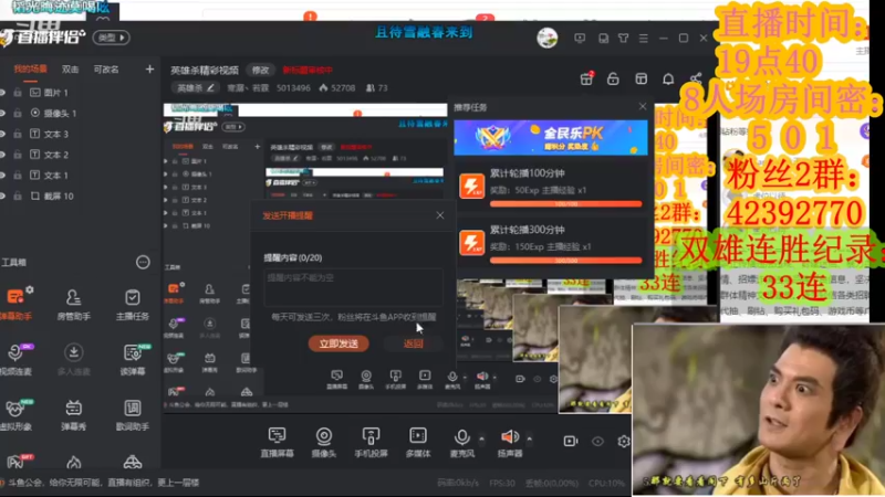 【2021-09-07 21点场】寒潺丶若霖：案牍之劳形啊