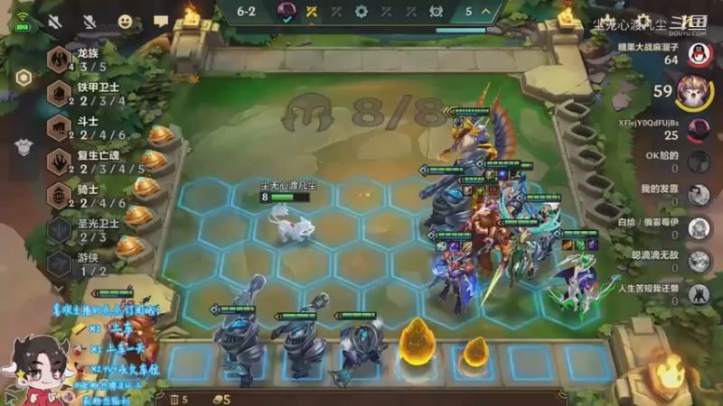 9月7日直播回放【尘无心】片段 (31)