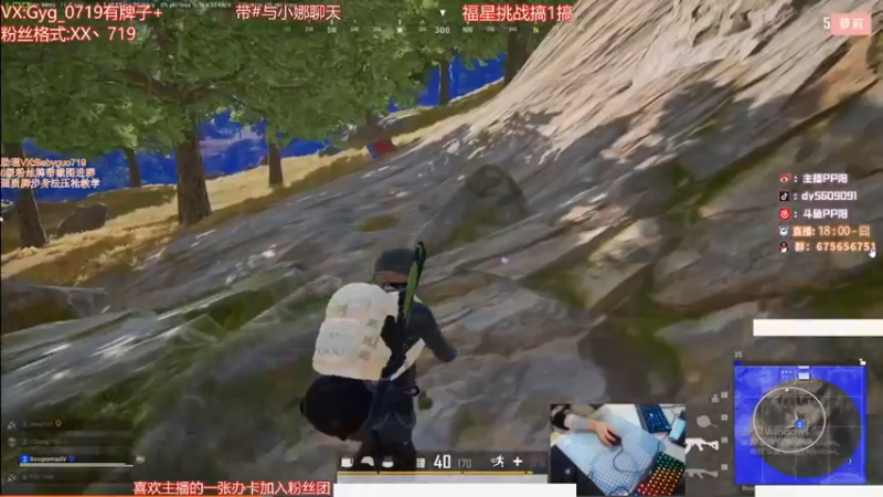 【2021-09-08 00点场】PP阳：场均千伤的猛男