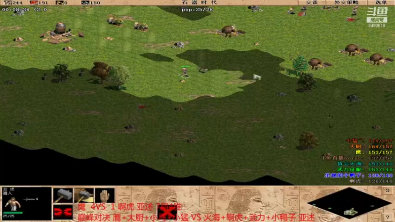 【2021-09-06 15点场】罗马协会：罗马协会精彩赛事