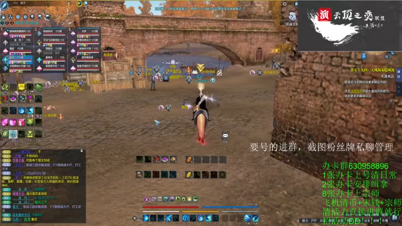 【2021-09-06 18点场】明明遇见你i：明仔：重生之云水对推