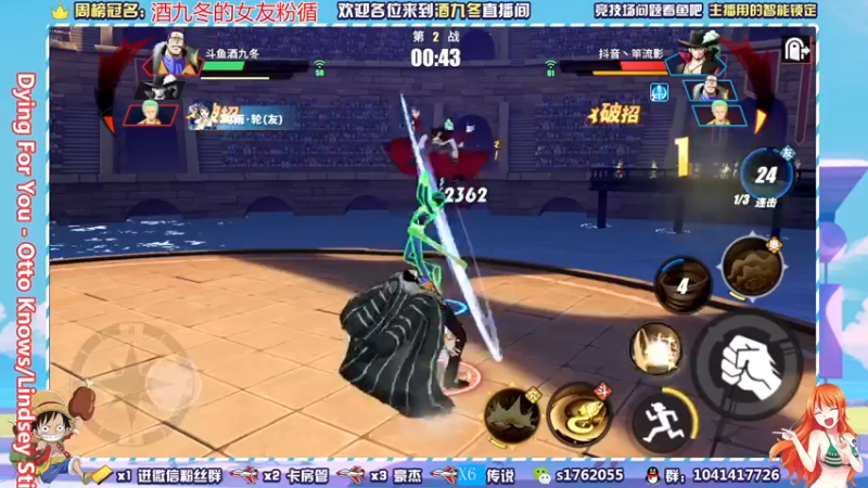 【2021-09-06 23点场】酒九冬：哟嚯嚯嚯~豪杰坐牢。