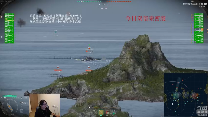 【2021-09-07 17点场】天涯凝望：战舰世界:今天我生日!