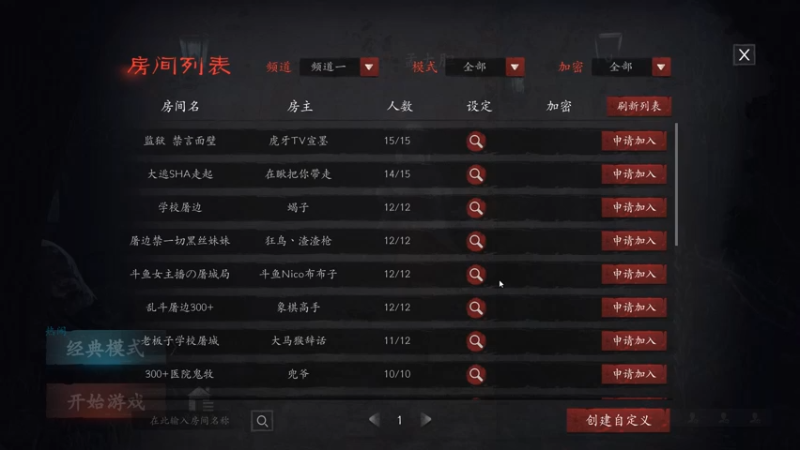 【2021-09-06 22点场】孟孟孟孟辰：恐惧之间，人类高质量屠边局！