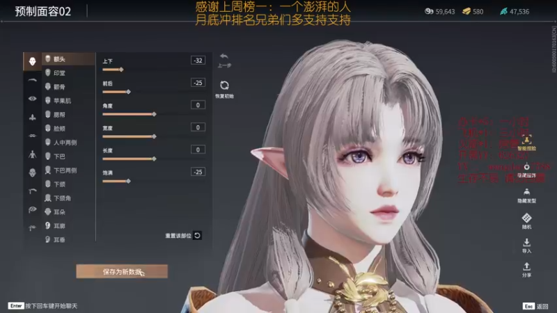 【2021-08-30 01点场】清酒gg阿：有车位，月底冲排名