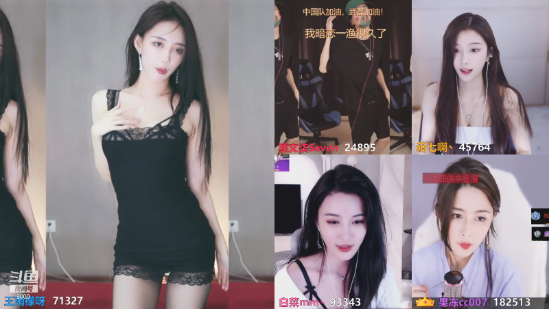 【舞蹈】王雨檬呀的精彩时刻 20210908 00点场