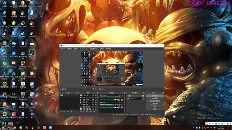 【2021-09-05 22点场】就叫啊翼吧：啊翼：陪你度过每一个无聊的夜