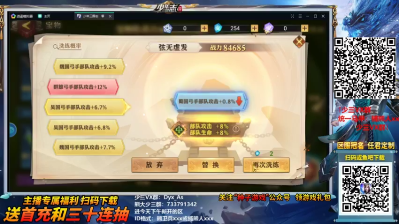 【2021-09-08 21点场】熊jolababy：来看跳蛙了 铁铁