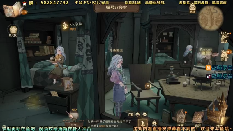 【2021-09-07 12点场】罗兰不咕咕：[直播】 公测倒计时2天。三榜第一解答问