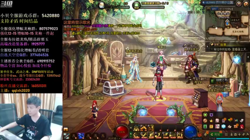 【2021-09-08 19点场】漫游kiss欢：4V4擂台！OB点将！主机