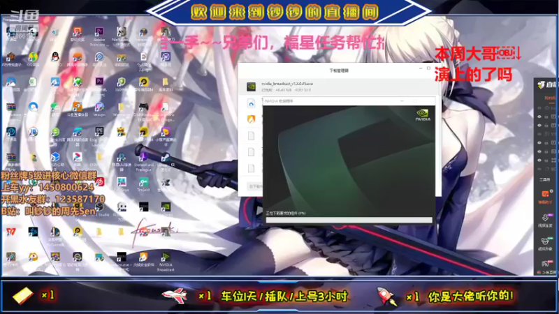 【2021-09-07 15点场】叫钞钞的周先Sen：眼界放远，格局打开~！