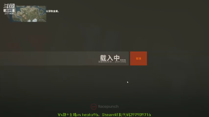 【2021-09-07 23点场】黑首哥：部落腐蚀，娱乐主播，2171406