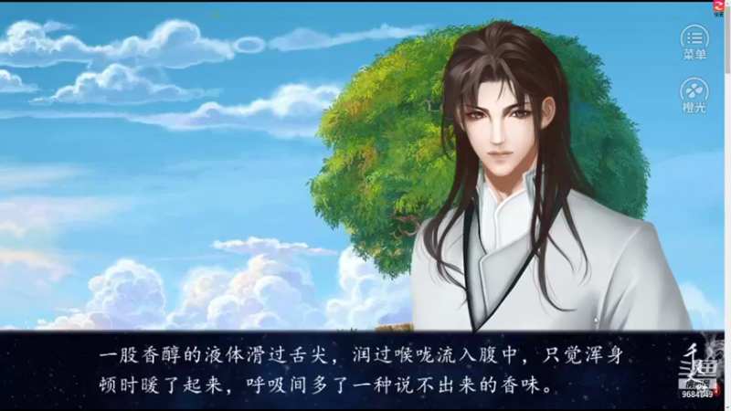 【2021-09-07 21点场】尛筱杰：橙光游戏 — 千灵大陆